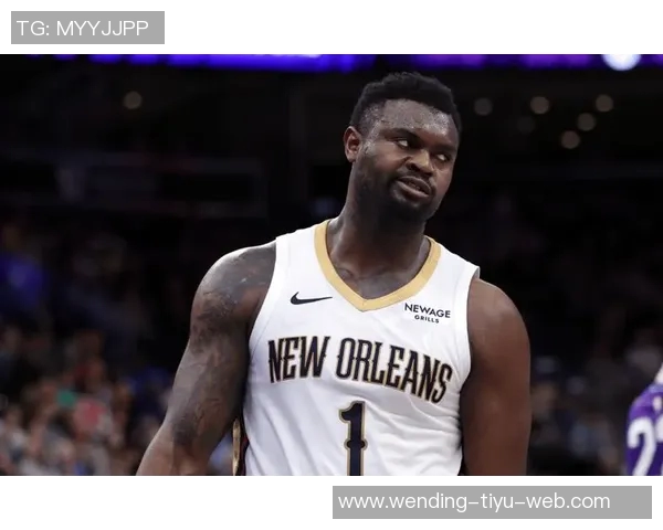 锡安复出表现抢眼半场8投4中罚球3中4轻松拿下11分