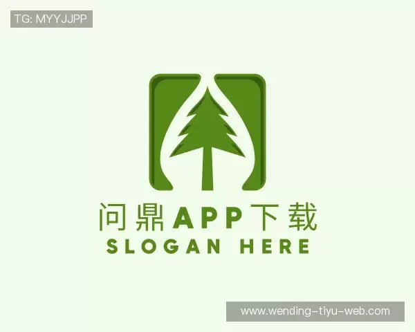知道问鼎app